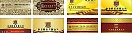 娛樂會所名片圖片