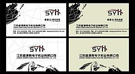 名片矢量圖片