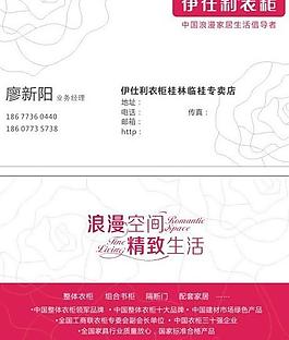 名片 卡片圖片
