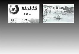 中國風(fēng)名片圖片
