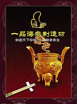 菜單圖片