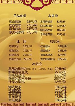 菜單圖片