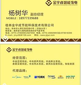 名片 卡片圖片
