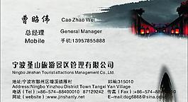 名片模板圖片