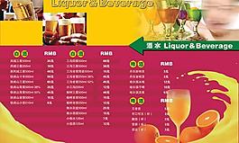 菜單圖片