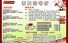 菜單圖片