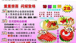菜單圖片