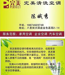 名片 卡片圖片