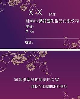 名片 卡片圖片