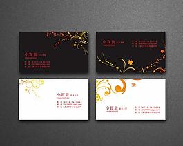 時(shí)尚名片圖片