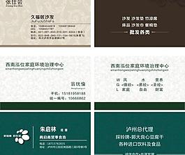 名片模板圖片