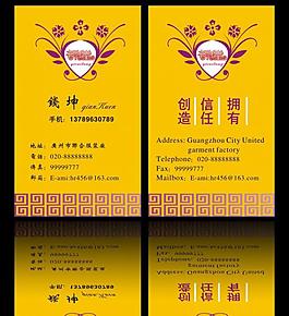 名片模版圖片
