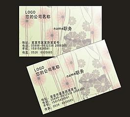 個(gè)性名片圖片