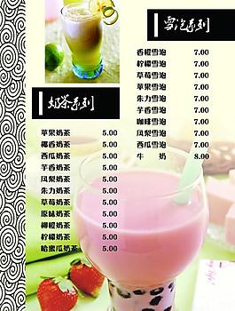 菜单图片