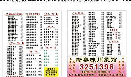 菜單圖片