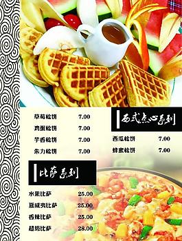菜單圖片