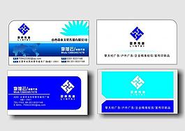 藍色名片圖片