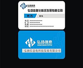 信息名片圖片