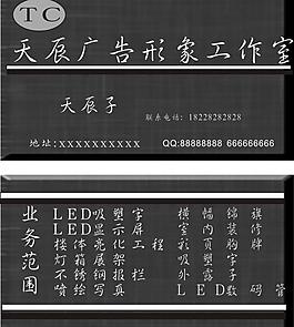 廣告名片圖片