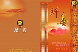 菜单图片