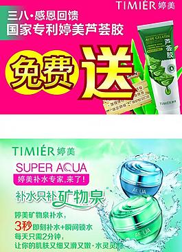 婷美名片圖片