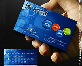 電腦名片圖片