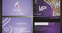 vip 名片圖片
