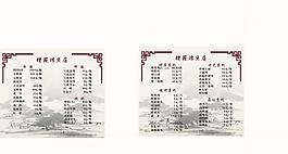 菜單圖片