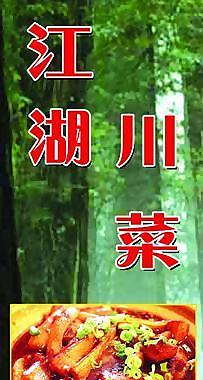 菜單圖片