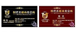 彩色名片圖片