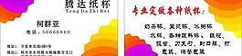 優雅名片圖片