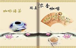 菜單圖片