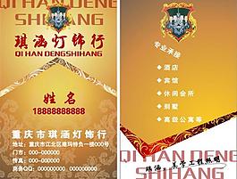 彩色名片圖片