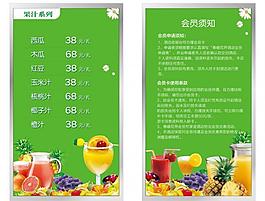 菜单图片