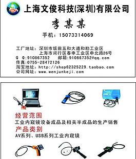电脑名片图片