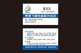 電腦名片圖片
