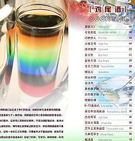菜單圖片