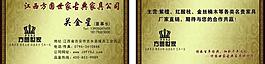 高檔名片圖片