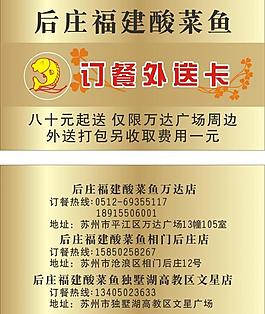 金色名片模板下載圖片