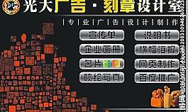 黑色名片圖片