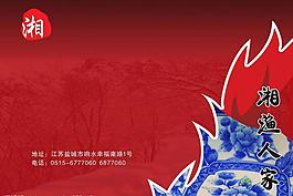 菜單圖片