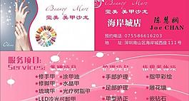 折頁(yè)名片圖片