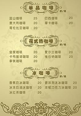 菜單圖片