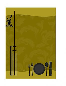 菜單圖片