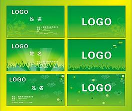 名片模板圖片
