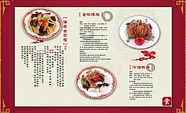 菜單圖片