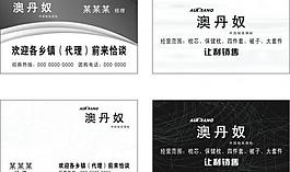 個(gè)性名片圖片