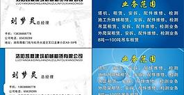 建筑名片圖片