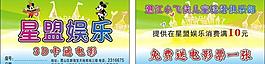 兒童名片圖片