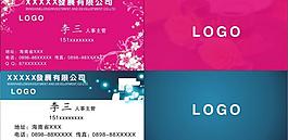 名片素材圖片